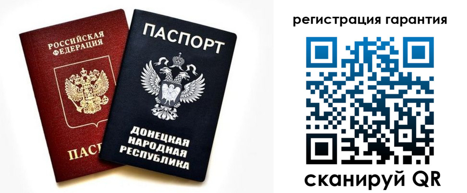 временная регистрация для школы в России